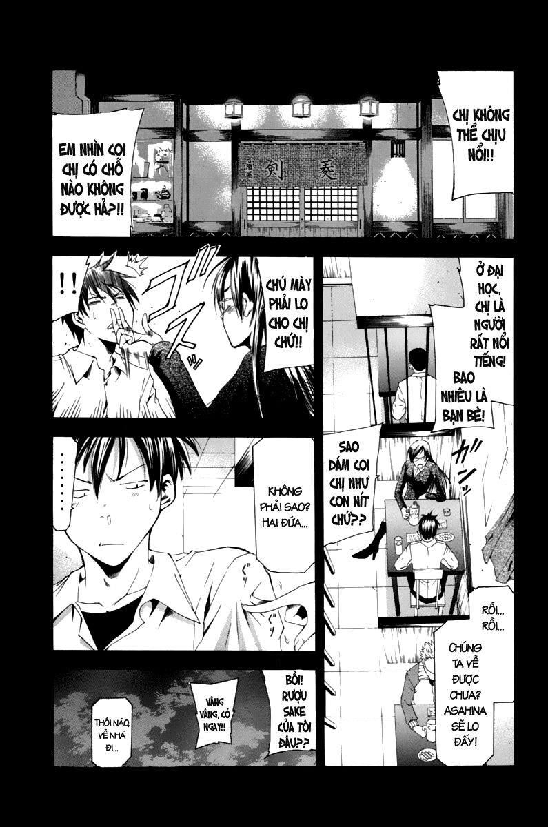 Suzuka: Chapter 93