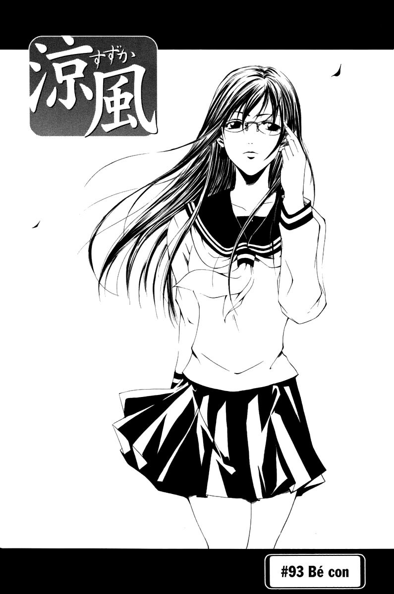 Suzuka: Chapter 93