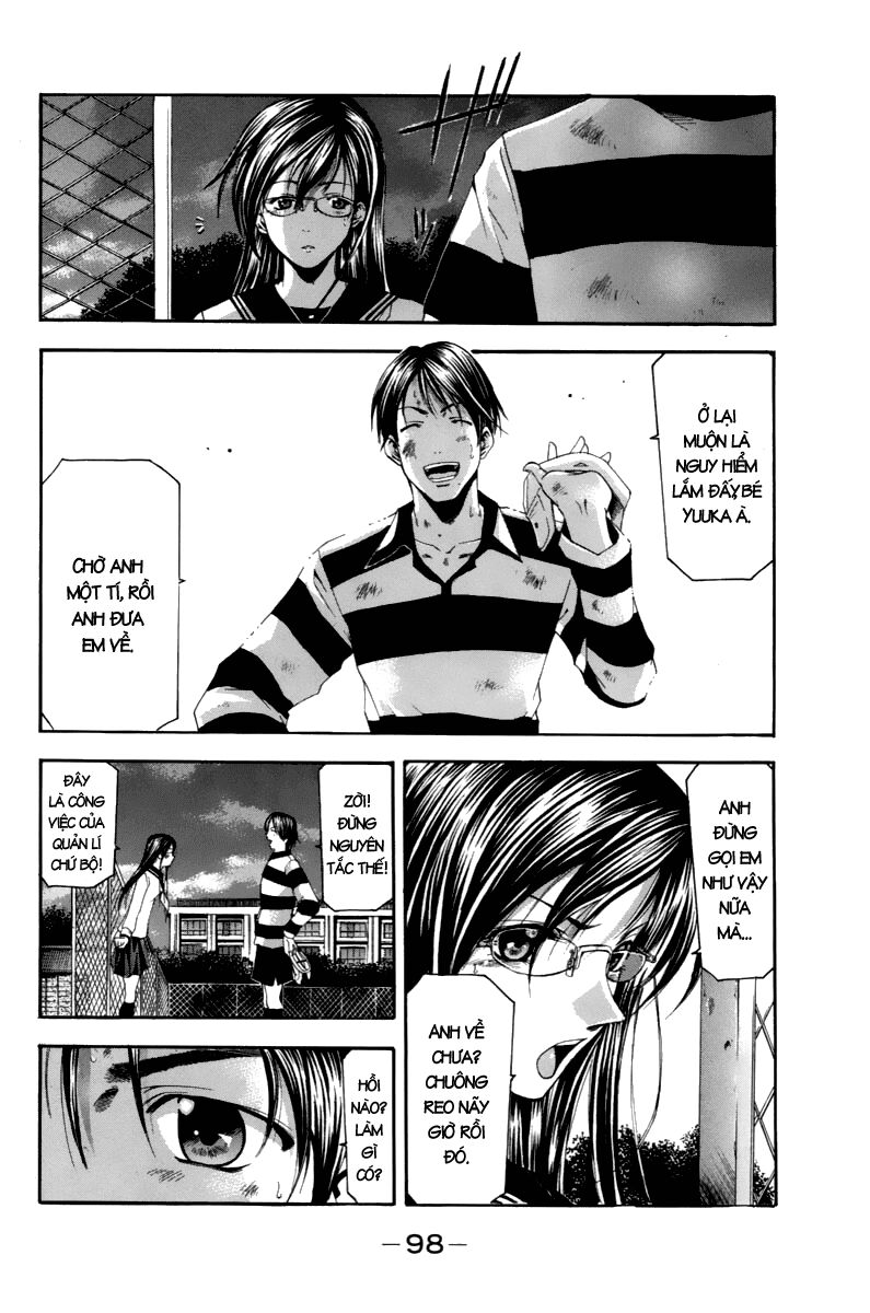 Suzuka: Chapter 93