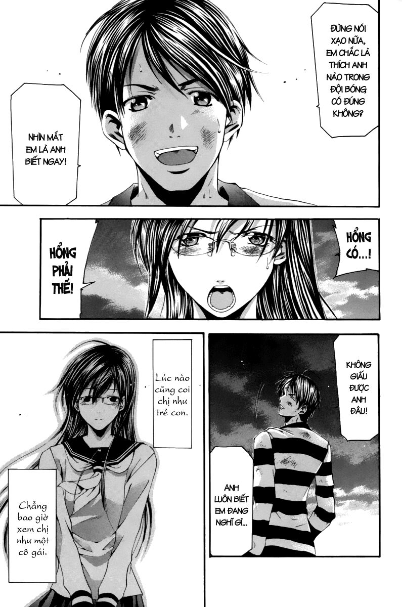 Suzuka: Chapter 93