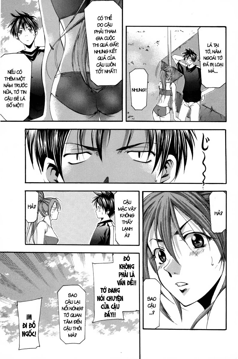 Suzuka: Chapter 94
