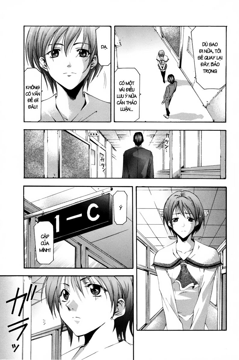 Suzuka: Chapter 94