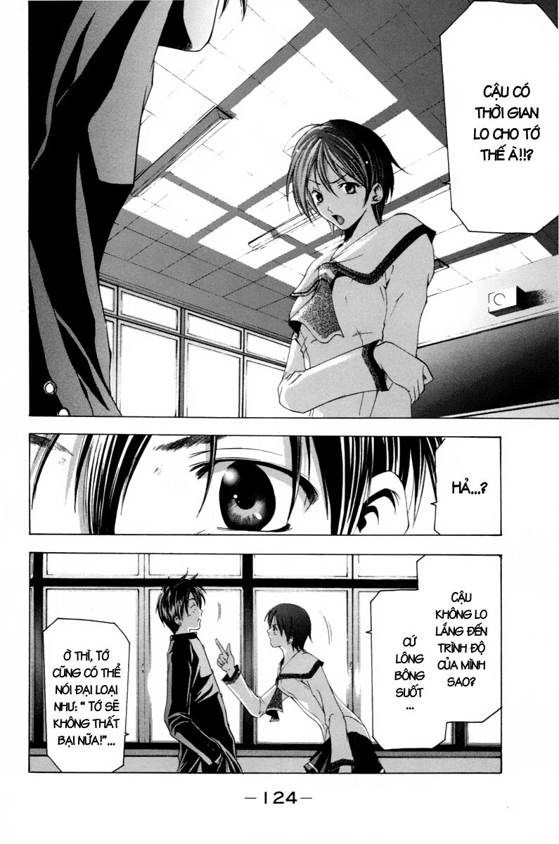 Suzuka: Chapter 94