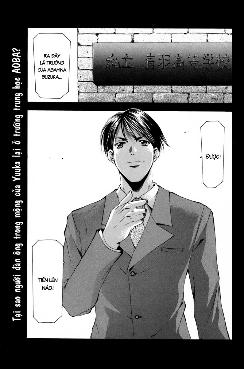 Suzuka: Chapter 94