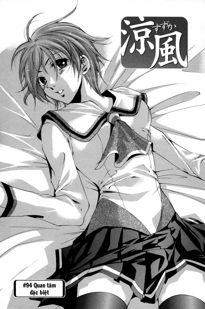 Suzuka: Chapter 94