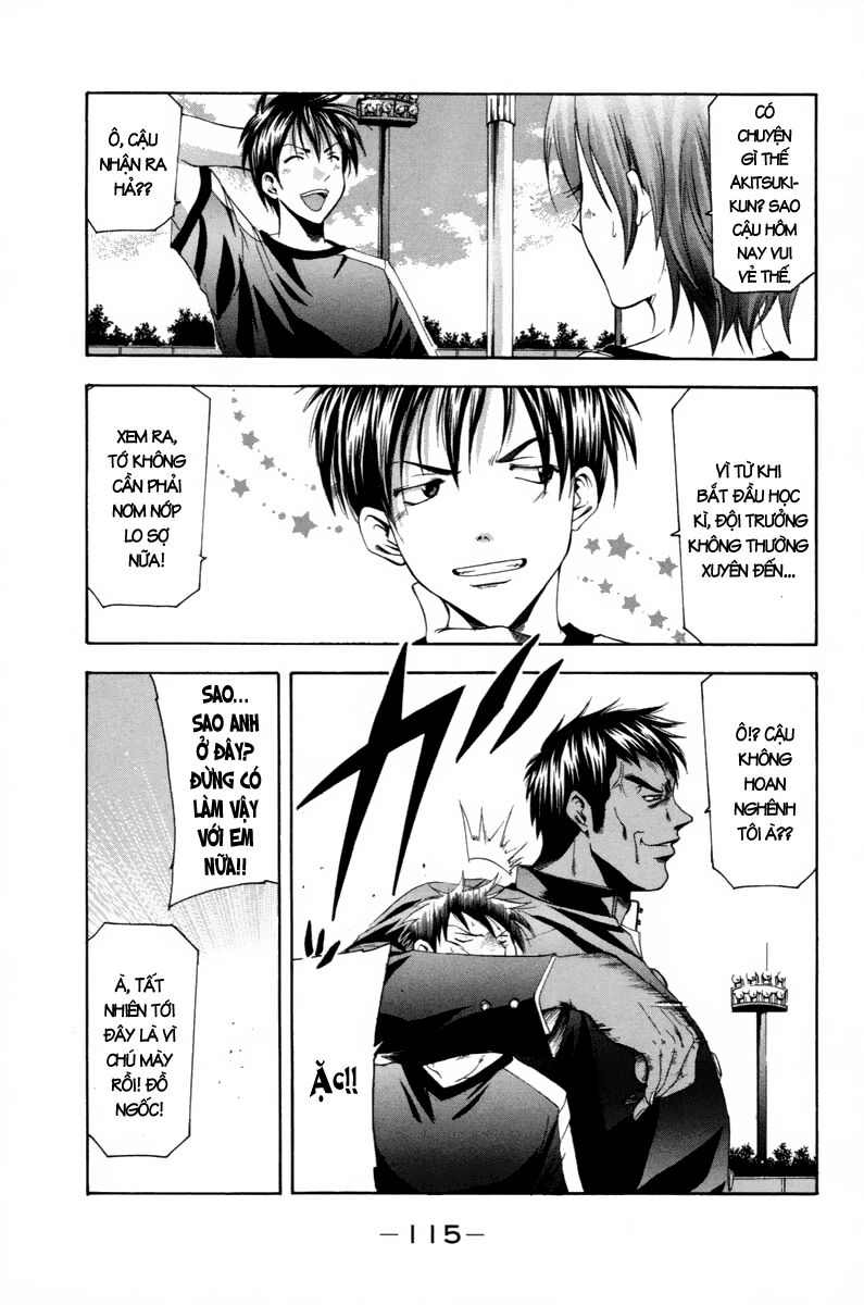 Suzuka: Chapter 94