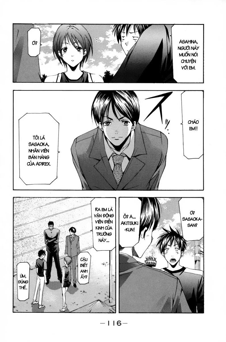Suzuka: Chapter 94