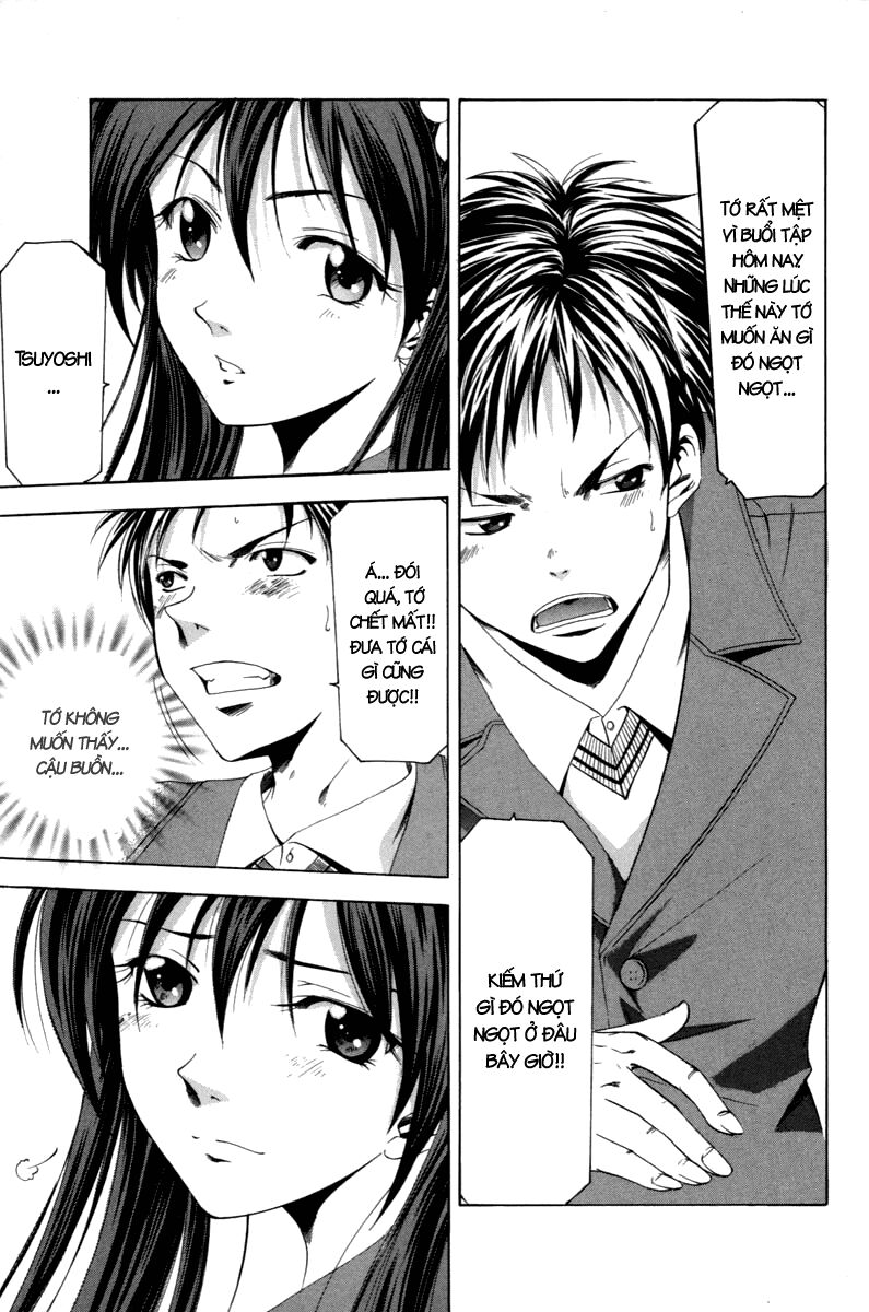 Suzuka: Chapter 95