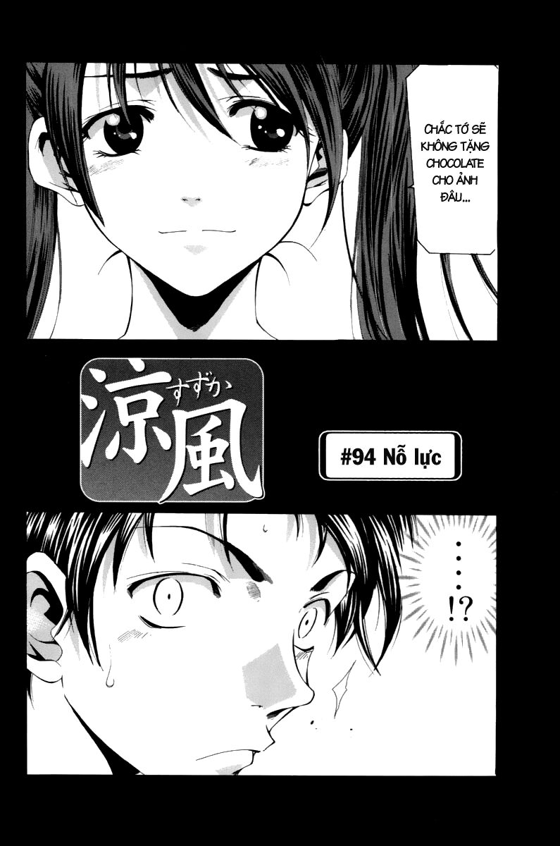Suzuka: Chapter 95
