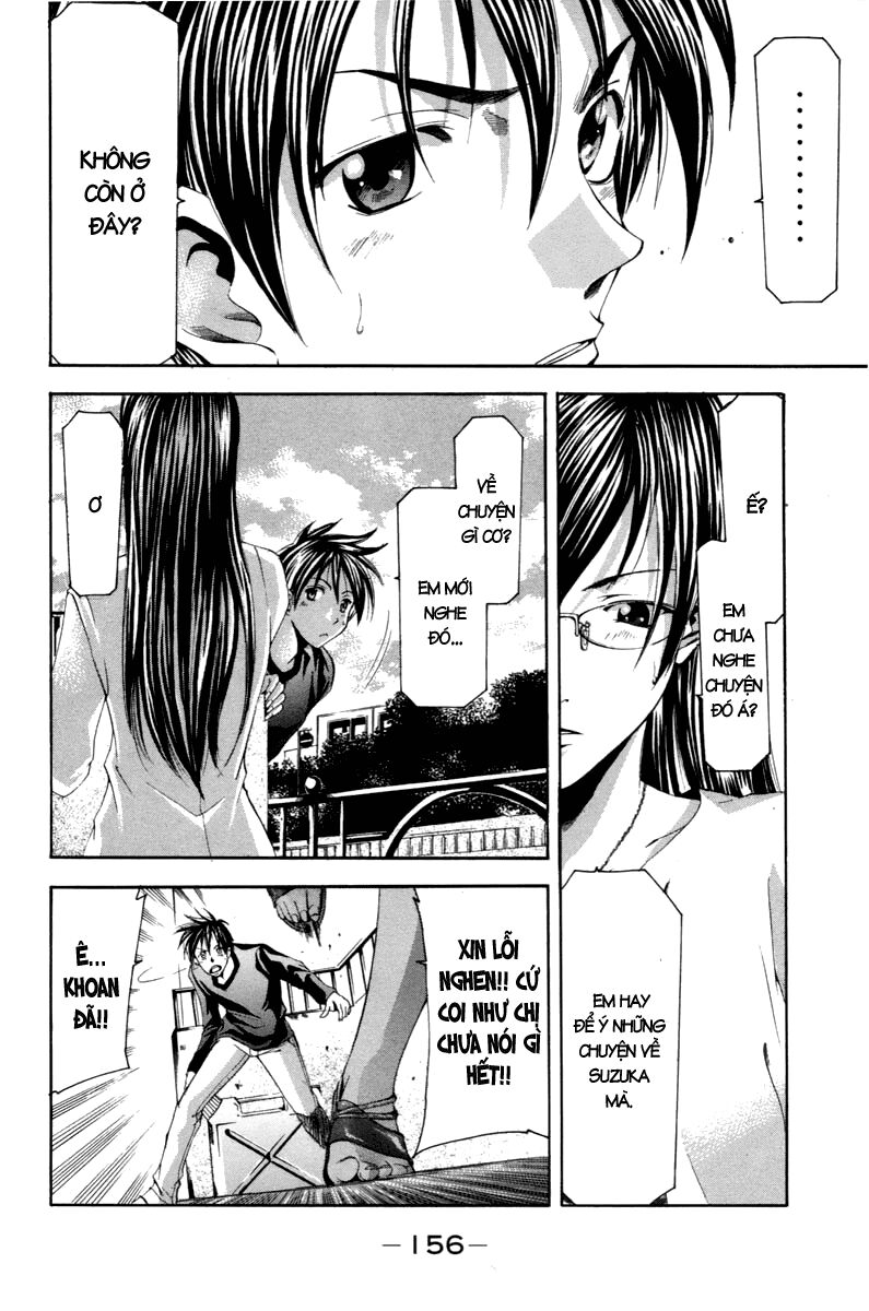 Suzuka: Chapter 96