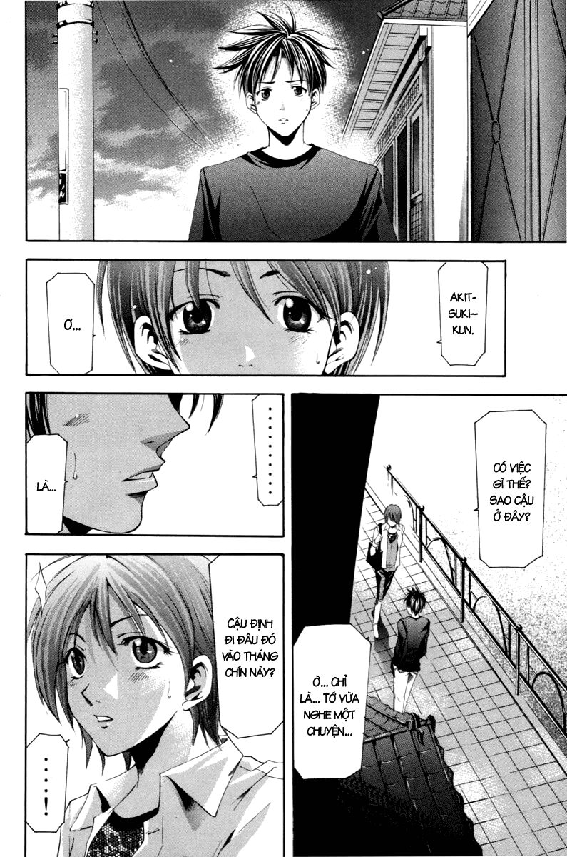 Suzuka: Chapter 96