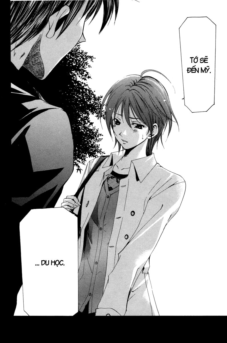 Suzuka: Chapter 96