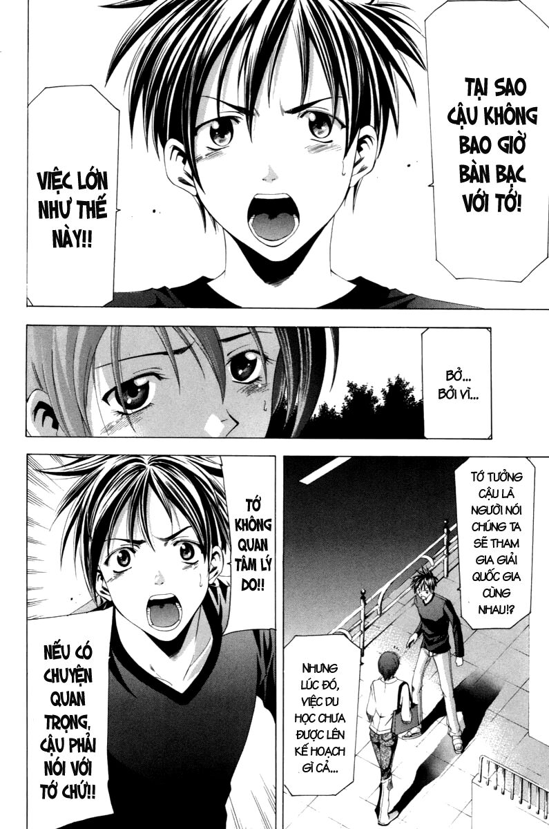Suzuka: Chapter 96
