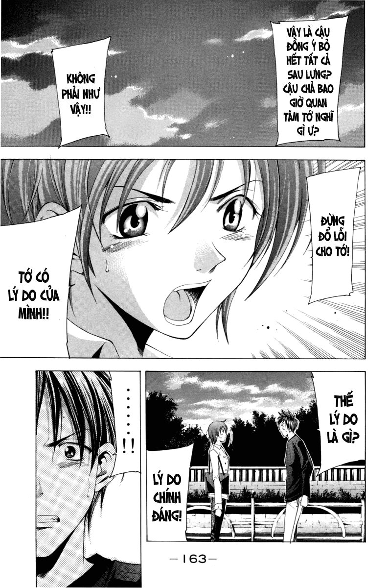 Suzuka: Chapter 96
