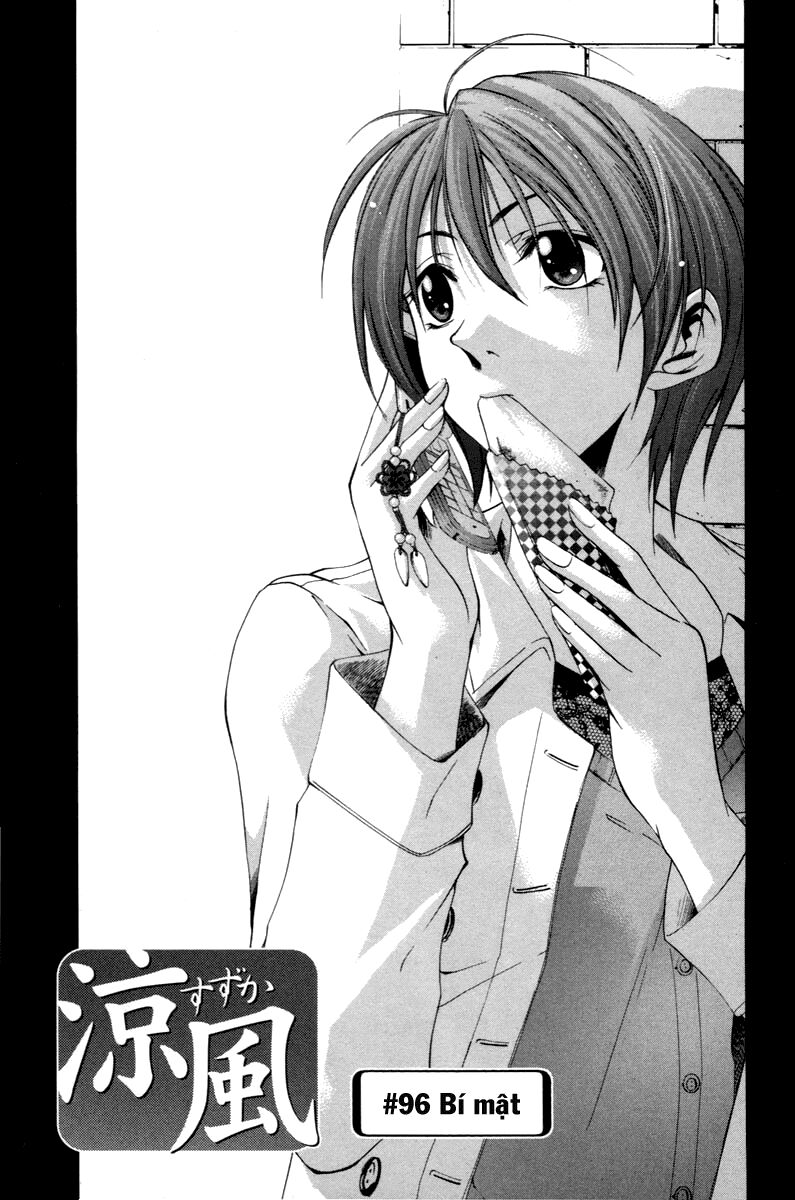 Suzuka: Chapter 96