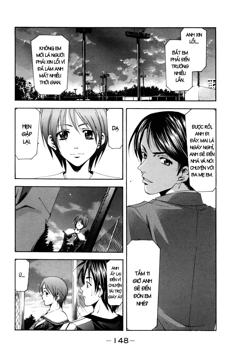 Suzuka: Chapter 96