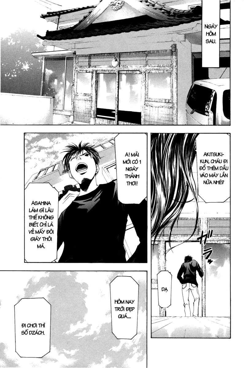 Suzuka: Chapter 96