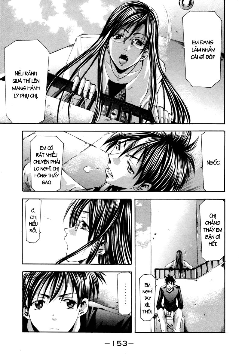 Suzuka: Chapter 96