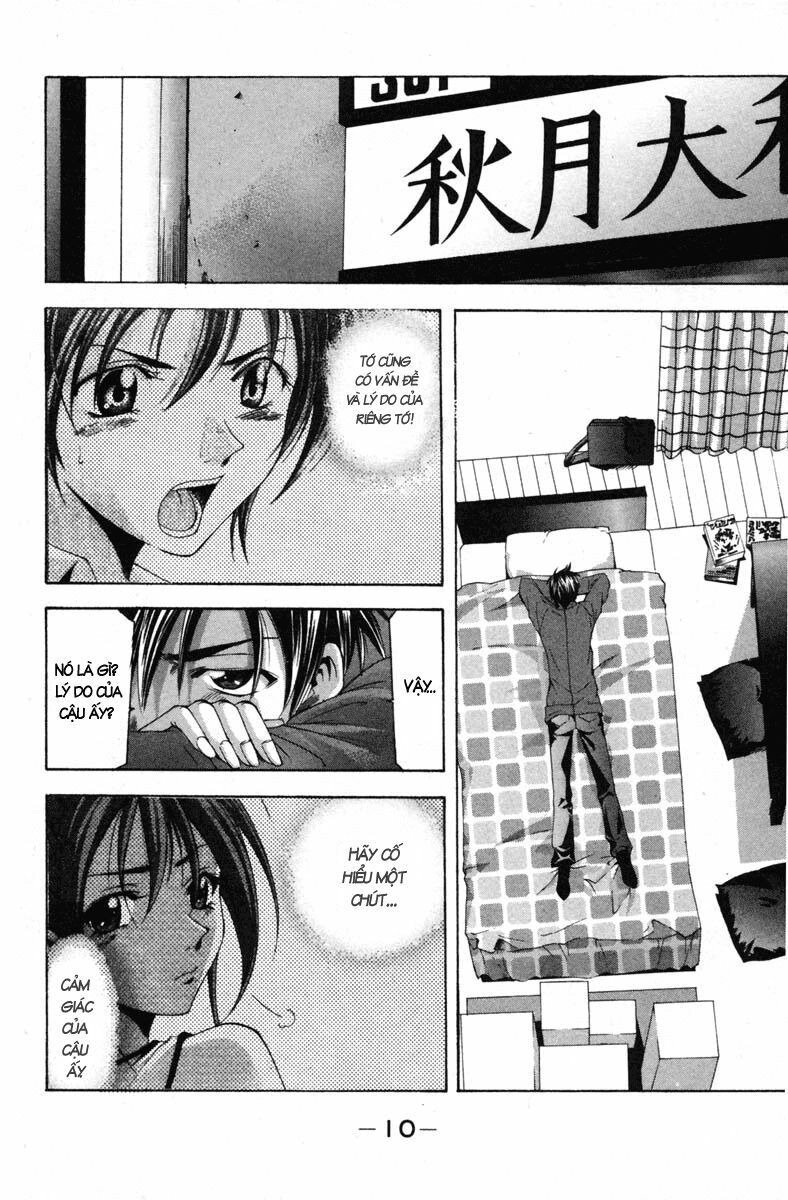 Suzuka: Chapter 97