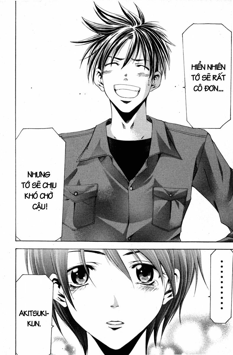 Suzuka: Chapter 97