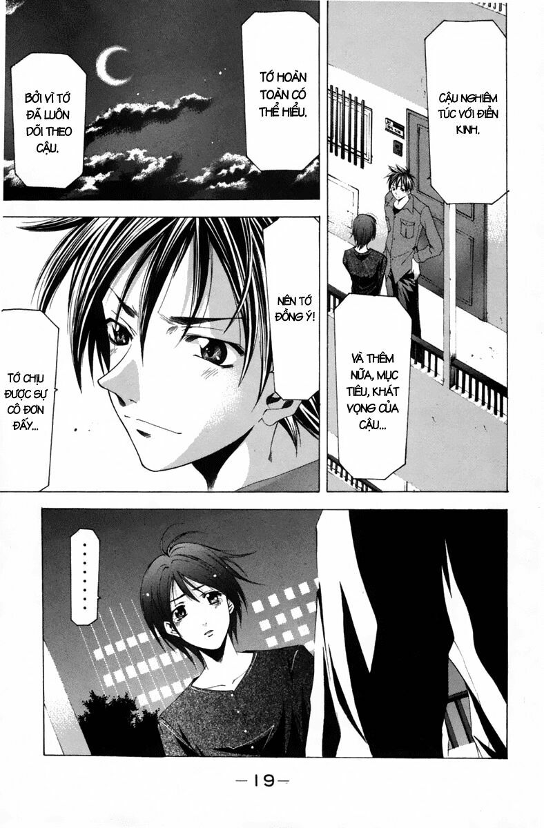 Suzuka: Chapter 97