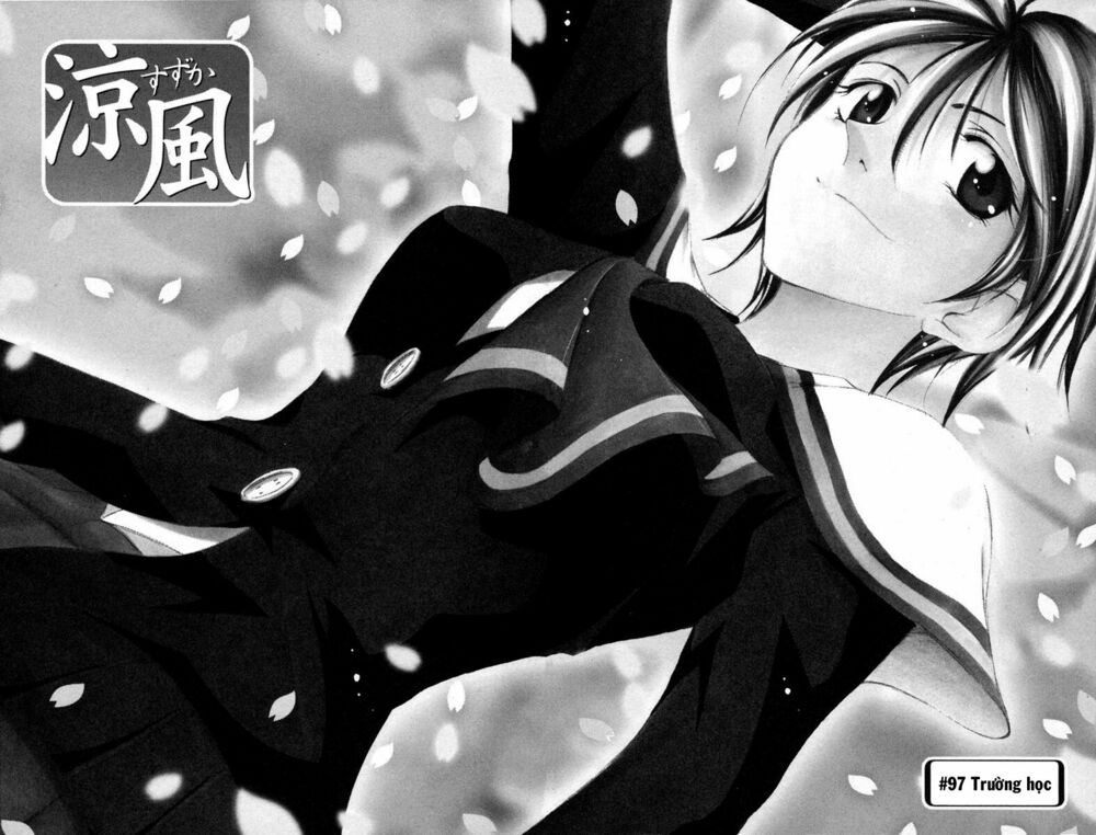Suzuka: Chapter 97
