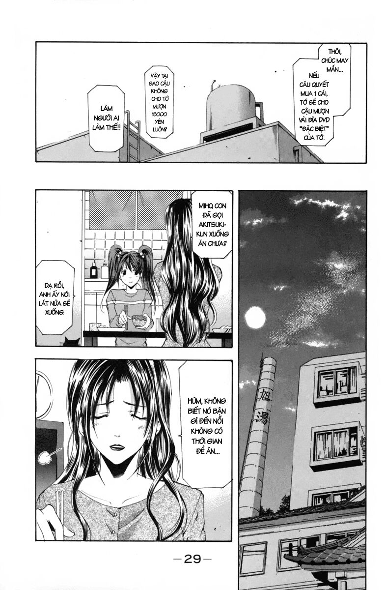 Suzuka: Chapter 98
