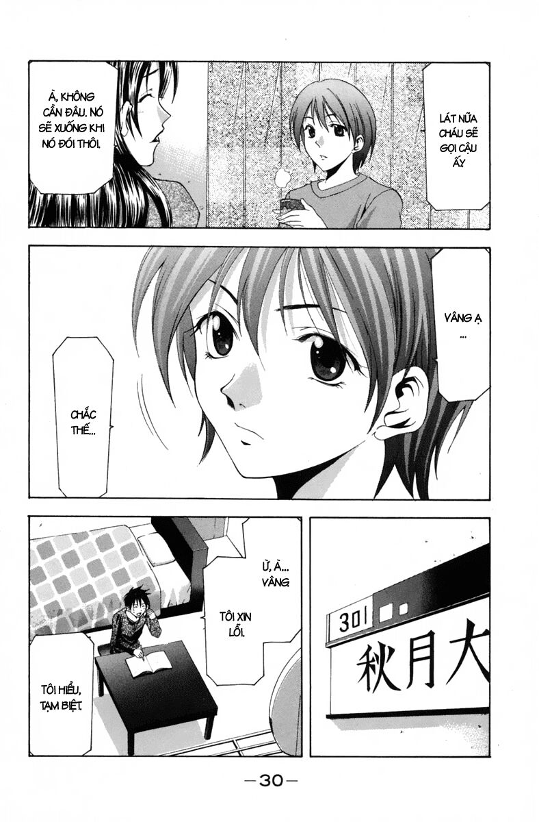 Suzuka: Chapter 98