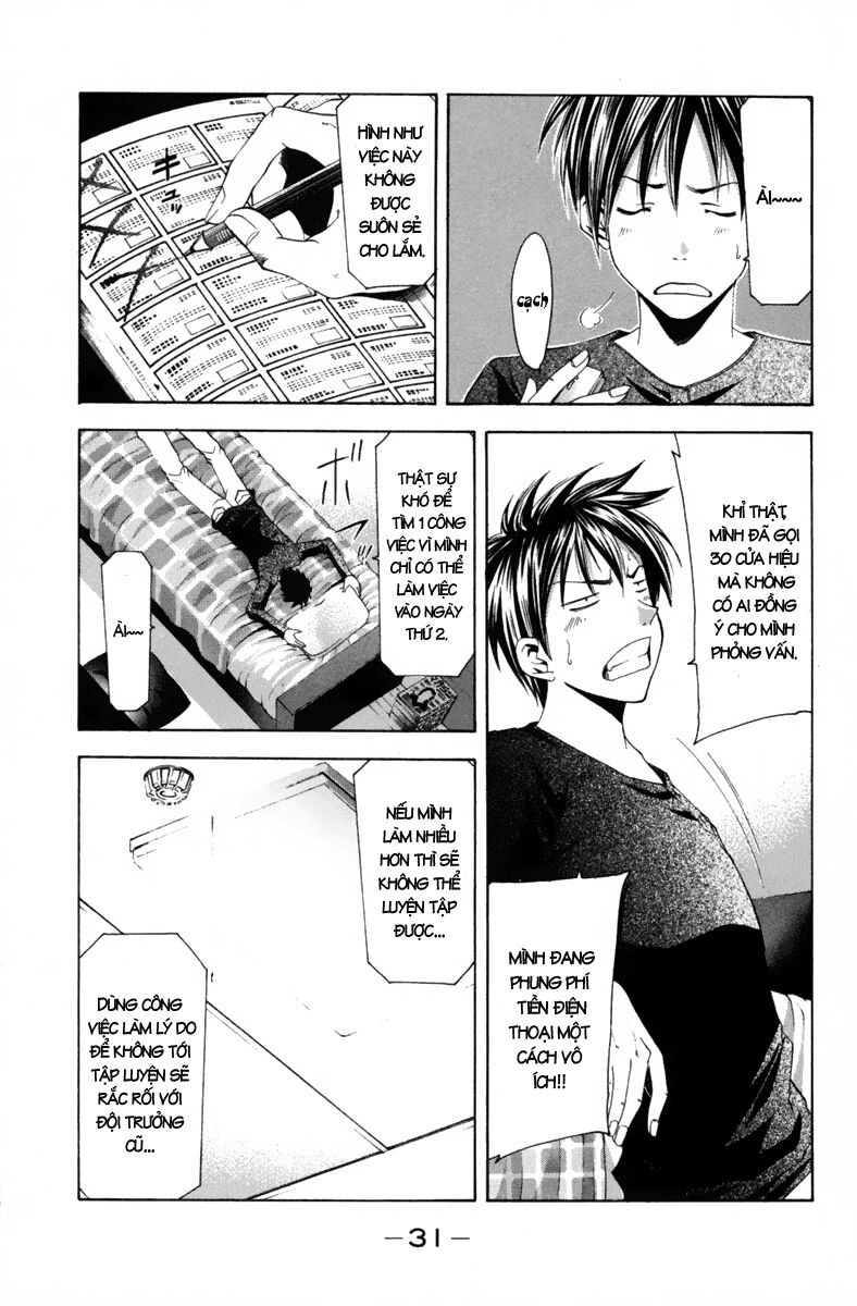 Suzuka: Chapter 98