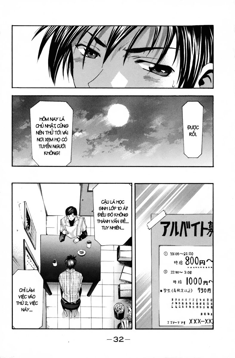 Suzuka: Chapter 98