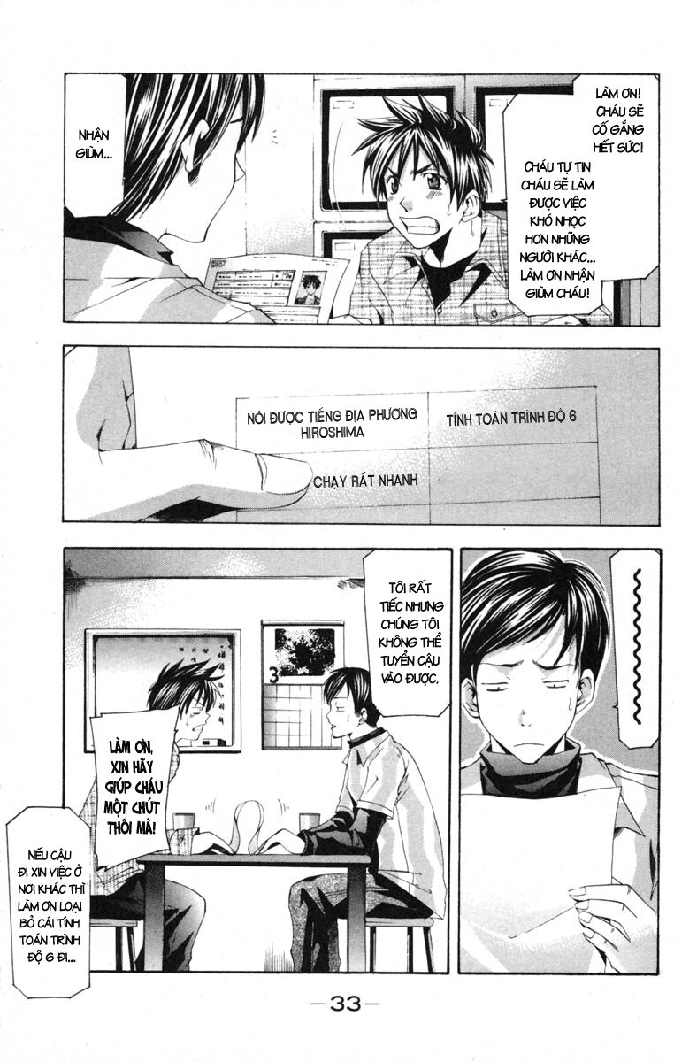 Suzuka: Chapter 98