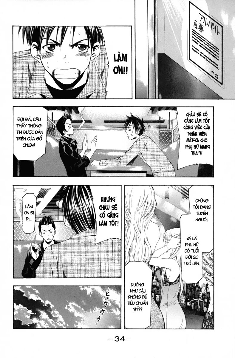 Suzuka: Chapter 98