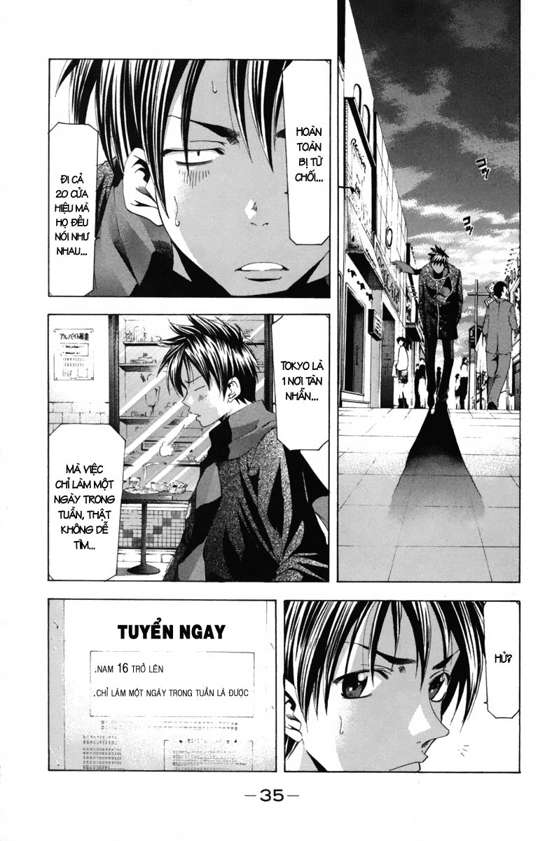 Suzuka: Chapter 98