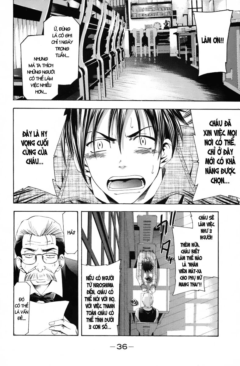 Suzuka: Chapter 98