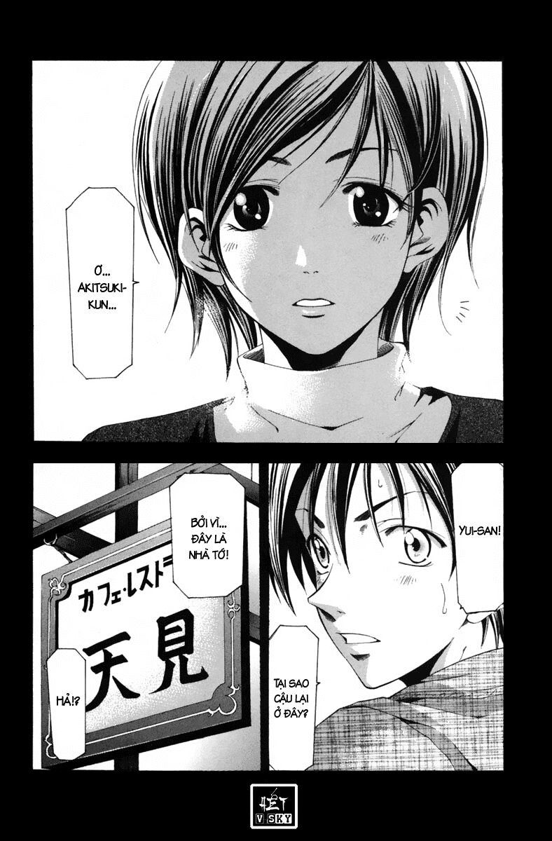 Suzuka: Chapter 98