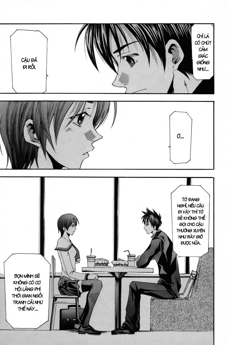 Suzuka: Chapter 98