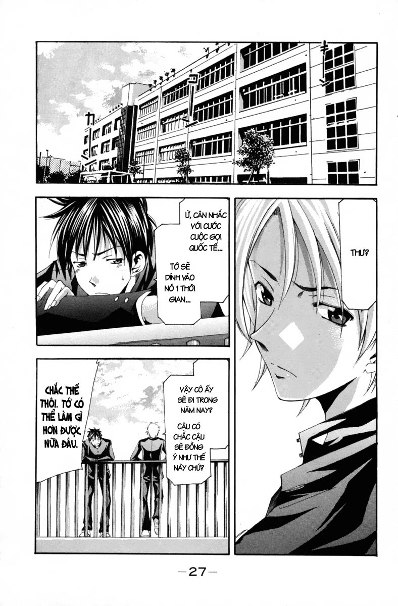 Suzuka: Chapter 98