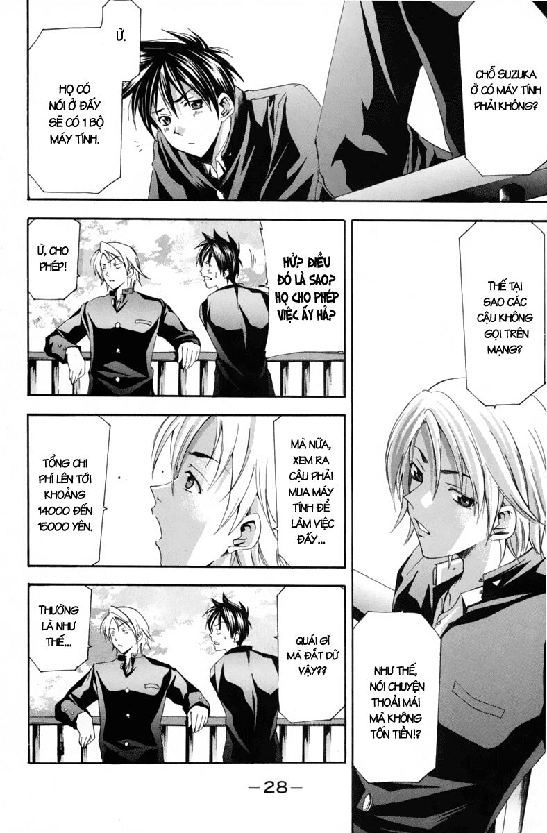 Suzuka: Chapter 98