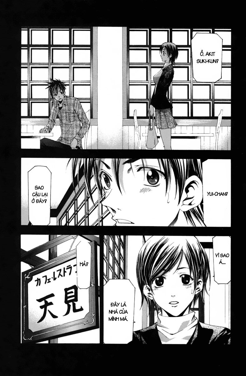 Suzuka: Chapter 99