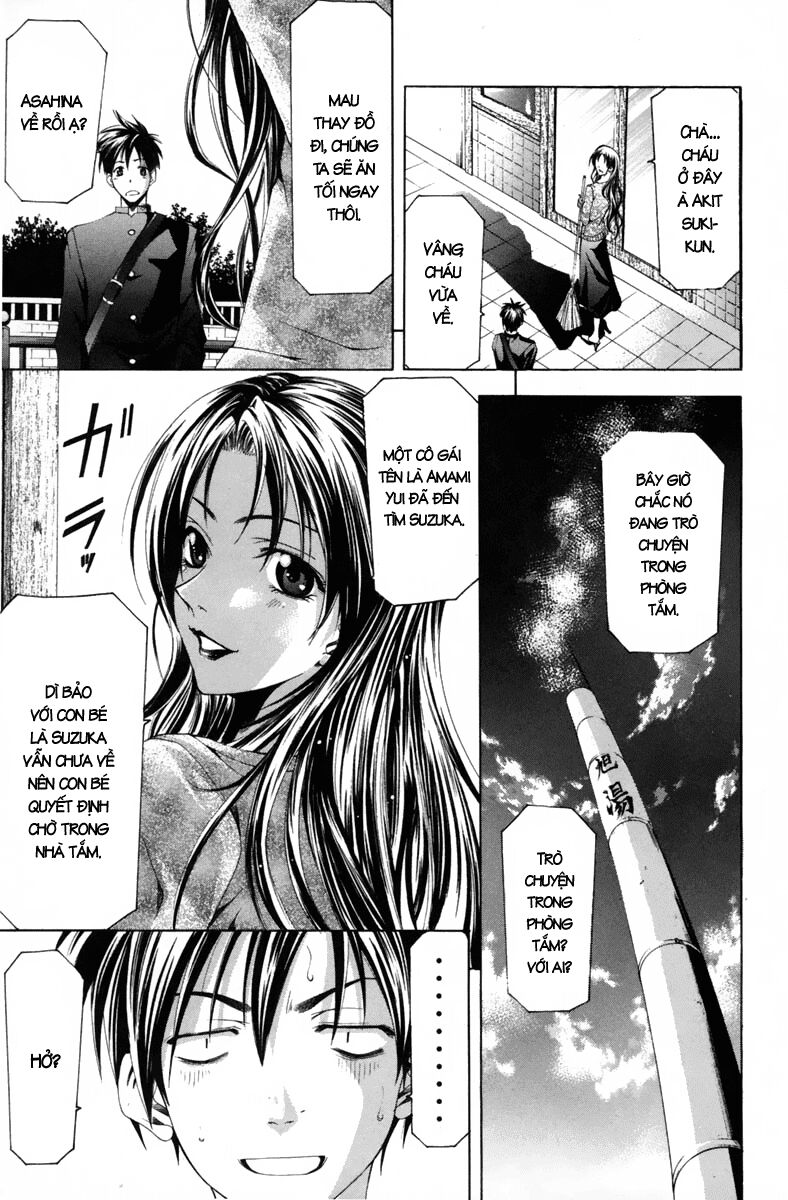 Suzuka: Chapter 99