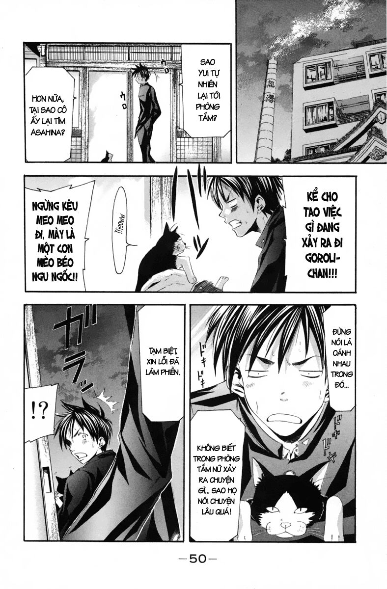 Suzuka: Chapter 99