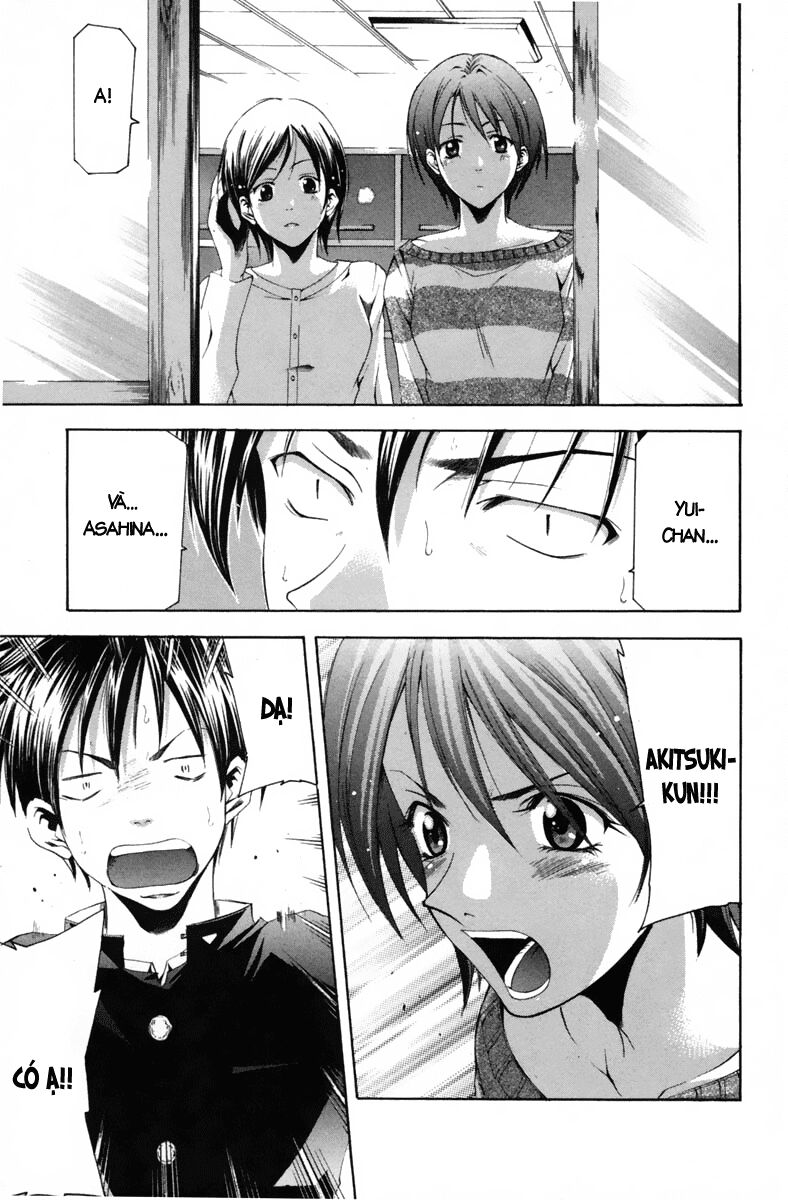 Suzuka: Chapter 99