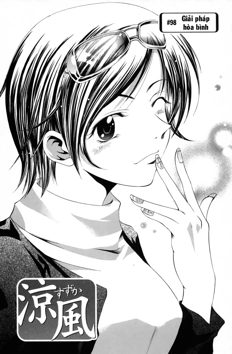 Suzuka: Chapter 99