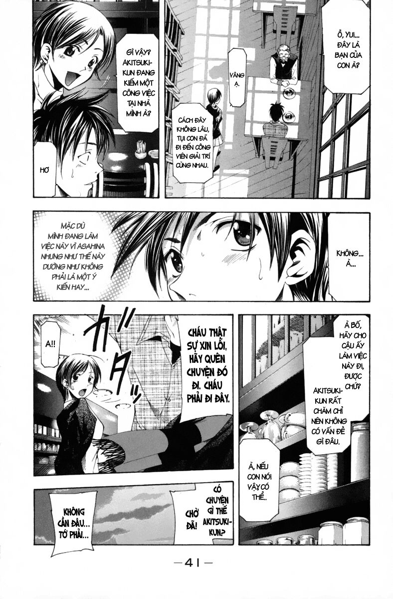 Suzuka: Chapter 99