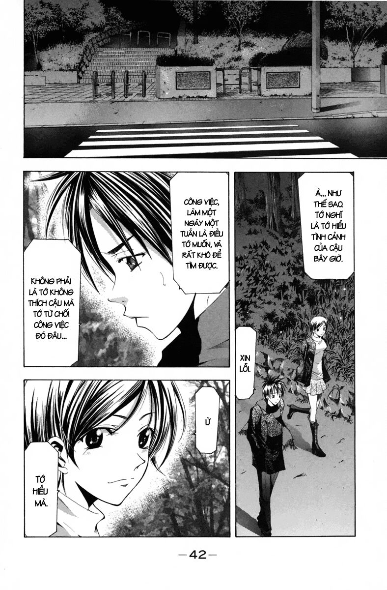 Suzuka: Chapter 99