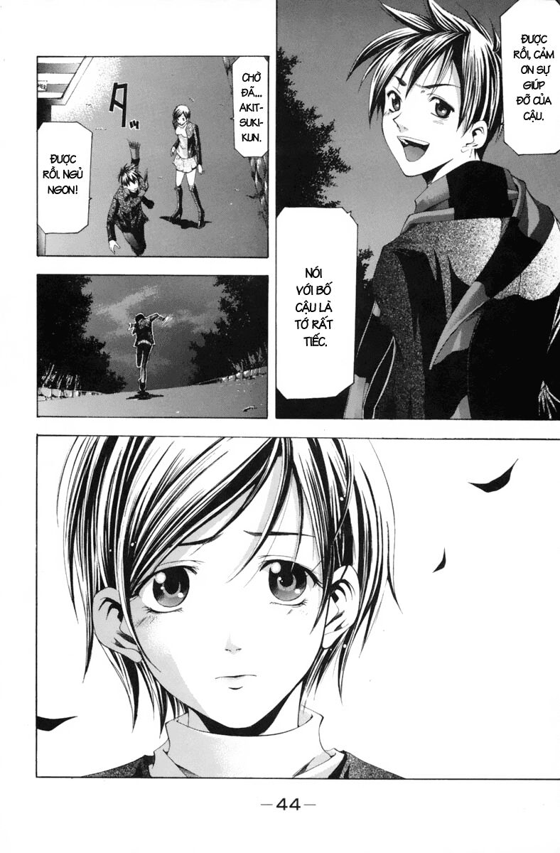 Suzuka: Chapter 99