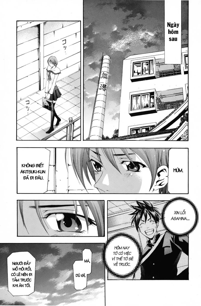 Suzuka: Chapter 99