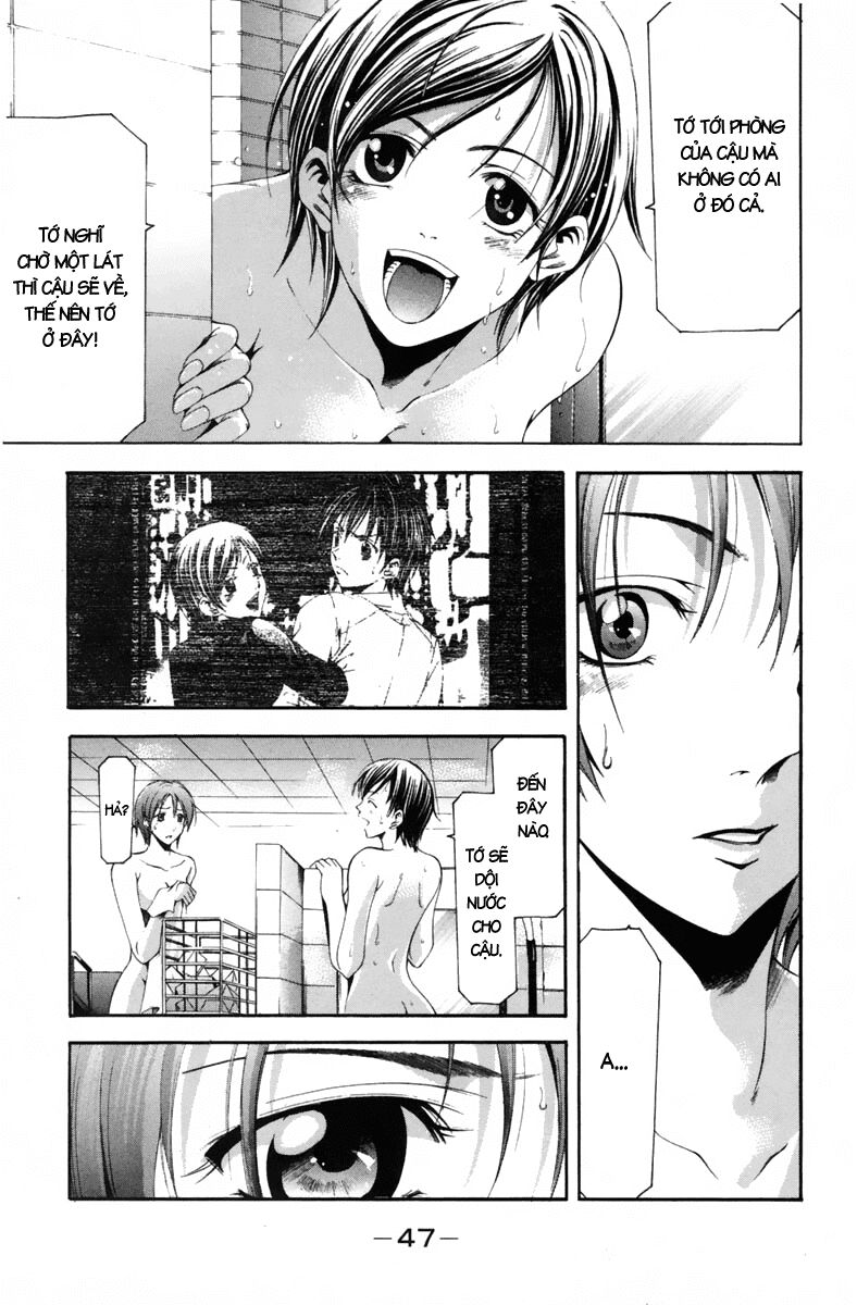 Suzuka: Chapter 99