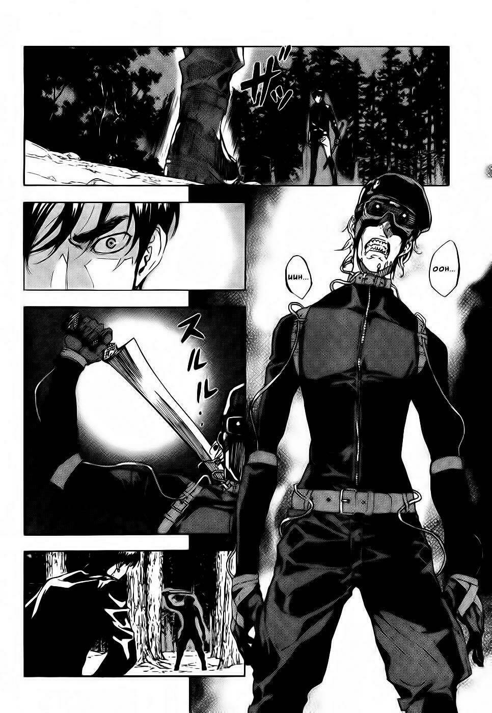 Until Death Do Us Part: Chapter 107