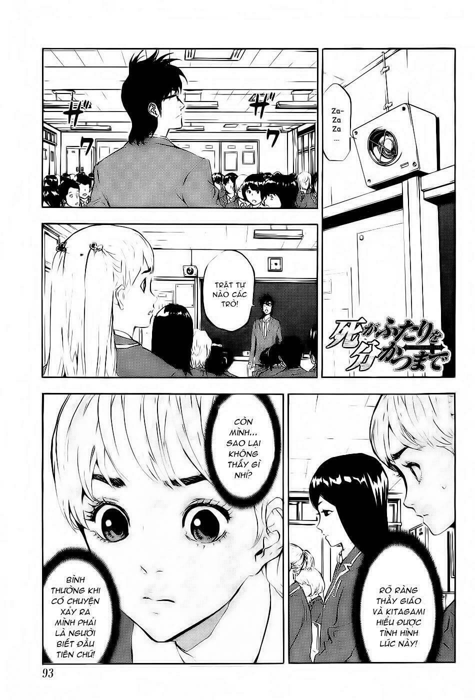 Until Death Do Us Part: Chapter 117